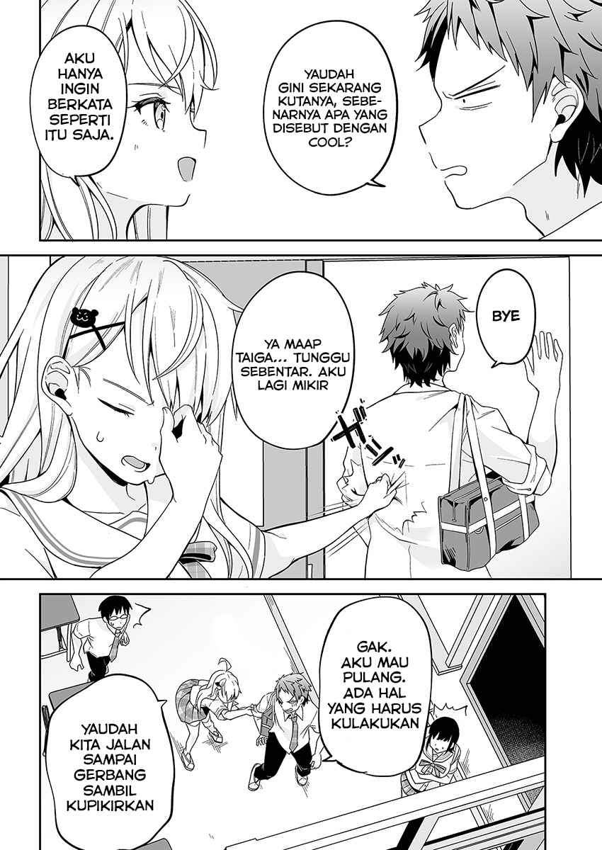 Kono Ato Mechakucha Rabukome Shita chapter 1